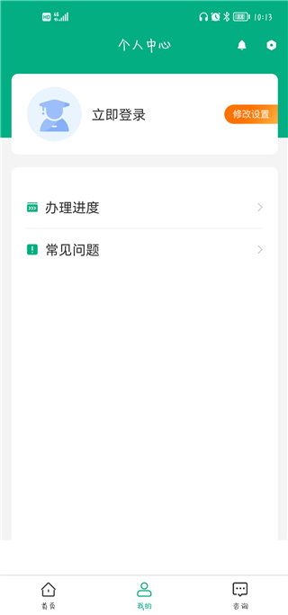 内蒙古企智登