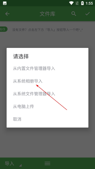 批量视频转换器免费版