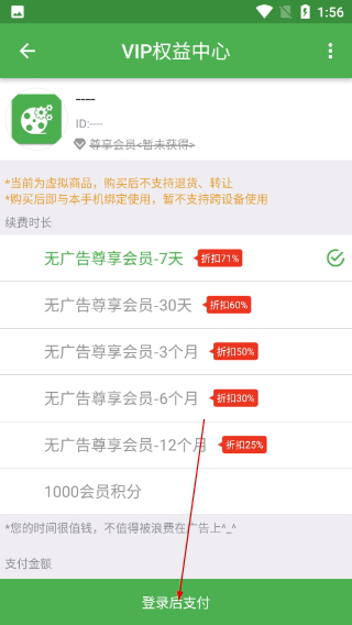 批量视频转换器