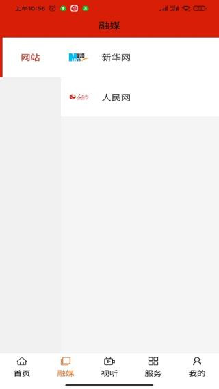 宁城融媒