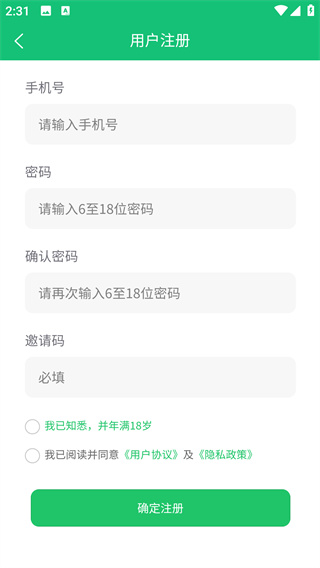 有得钻