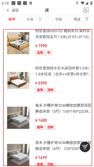 东方购物