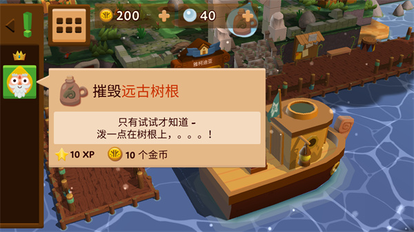 Seabeard