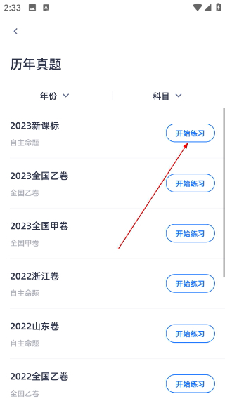 学魁图书