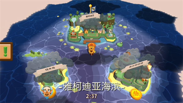 Seabeard