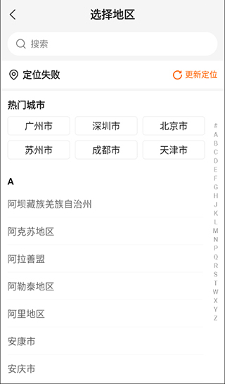 药师帮