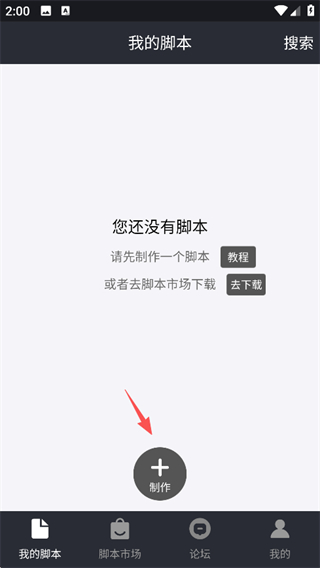 自动精灵