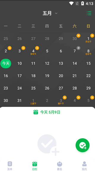 印象时间