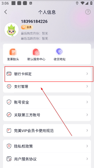 油葱商城