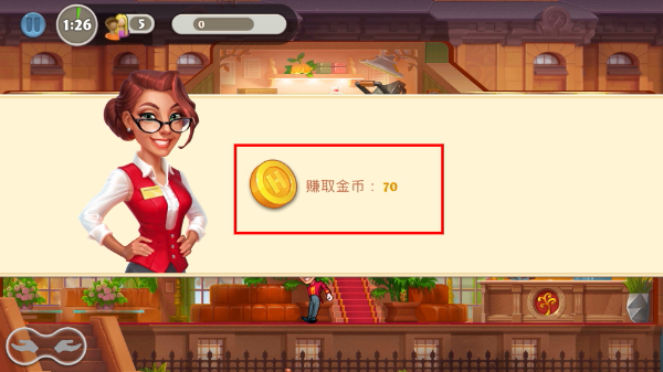 疯狂大酒店中文版