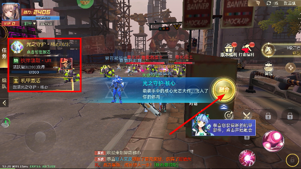 异能都市正版