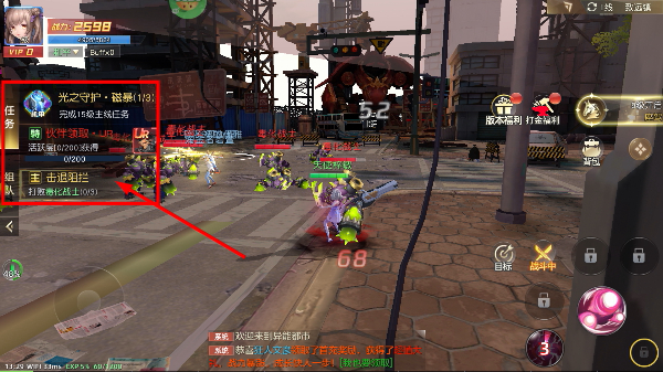 异能都市正版