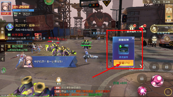 异能都市正版