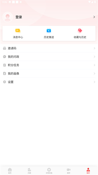 威远融媒