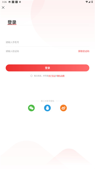 威远融媒