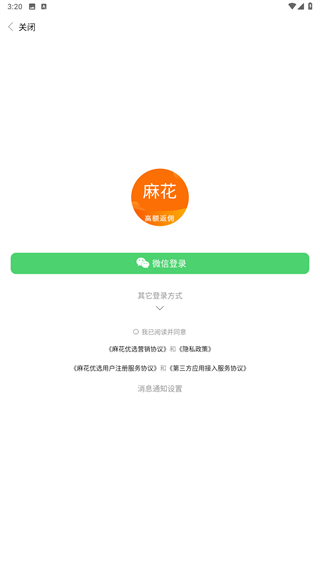 麻花优选