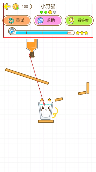 猫千杯