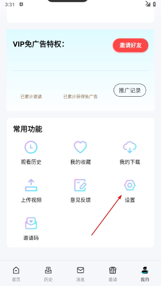 绿叶影视手机版