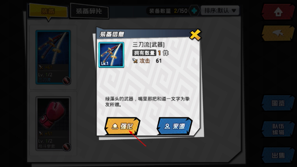 人气动漫大乱斗最新版