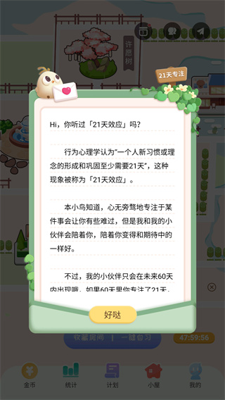 专注崽崽