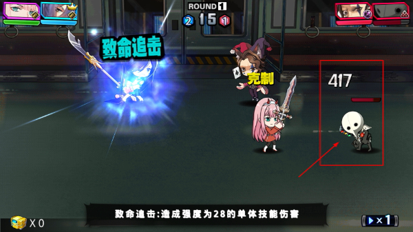 人气动漫大乱斗