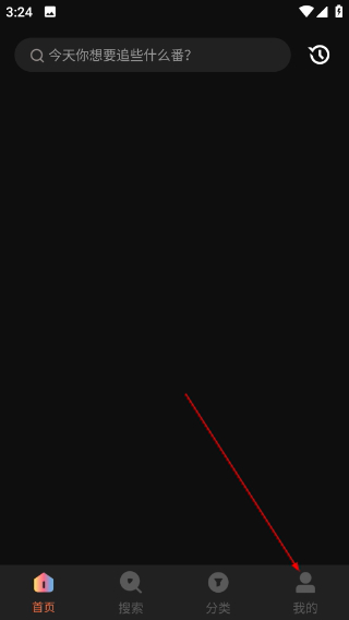 良人剧场去广告纯净版app