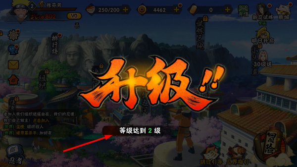火影忍者
