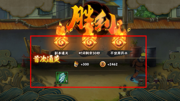 火影忍者