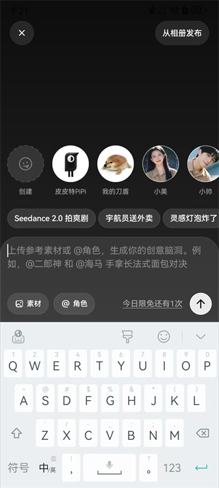 小云雀