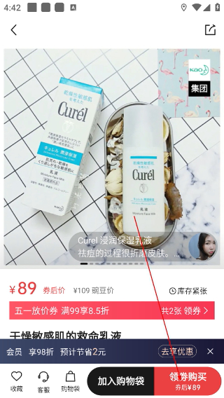 豌豆公主