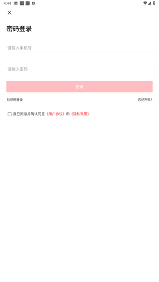 永新融媒
