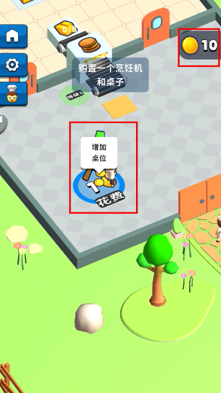 跑腿小厨