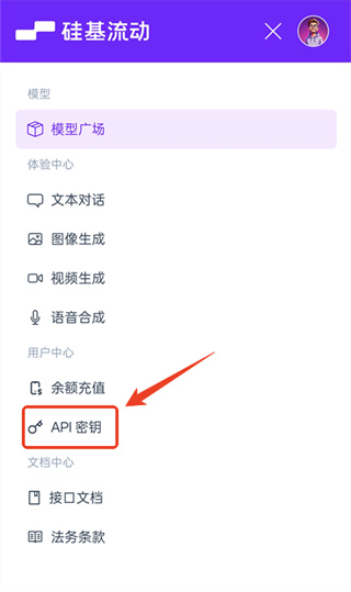 Chatbox安卓版