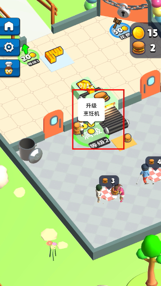 跑腿小厨免广告