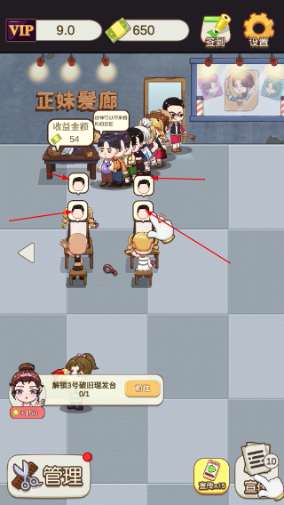 姐姐理发不