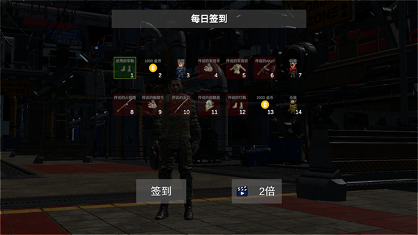 逃离克里夫