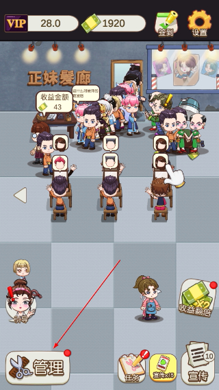 姐姐理发不无限金币免广告