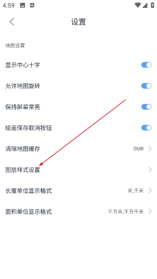 奥维测绘地图手机版