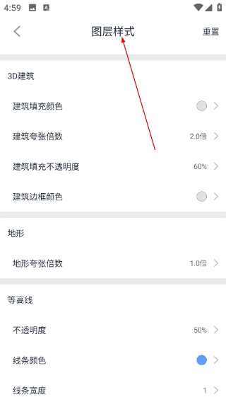 奥维测绘地图手机版