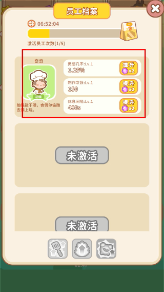 了不起小镇无限钻石版