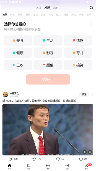 有柿