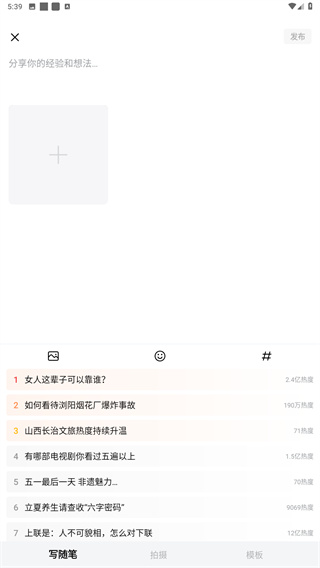 有柿