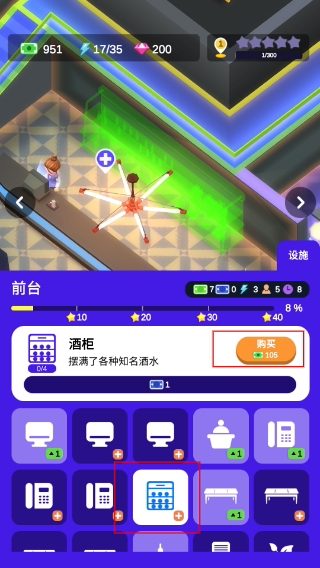 酒吧不夜城