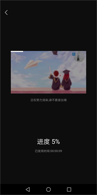 快剪辑最新