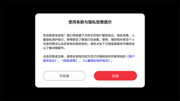 对不起我是警察
