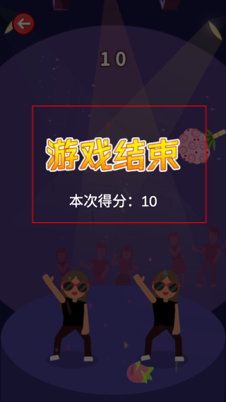 酒吧不夜城汉化版