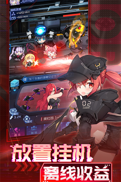 魂器学院截图3