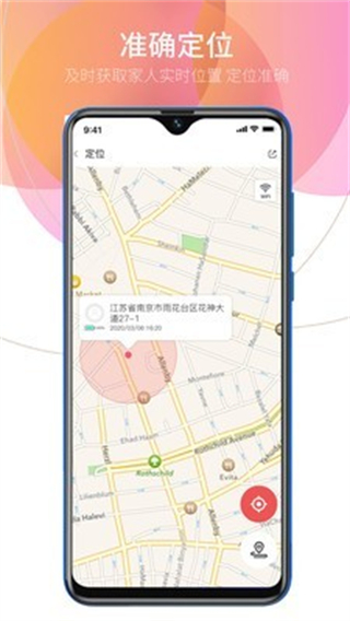 亲情小时光截图2