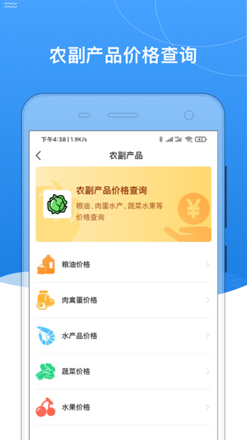 我的黑河截图1