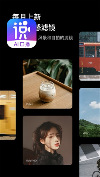 foodie截图5